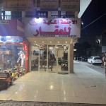 محمود وليد