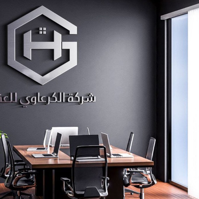 شركه الكرعاوي للعقار